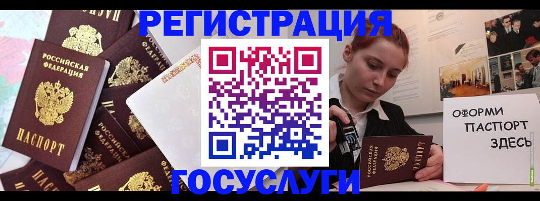 найти адрес прописки в Партизанске